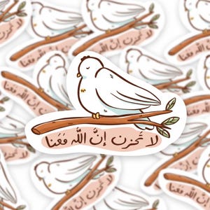 May include: White sticker featuring a cartoon dove perched on a brown branch with green leaves. The dove has closed eyes and a small yellow beak. Arabic text is written below the dove. The sticker has a white background.
