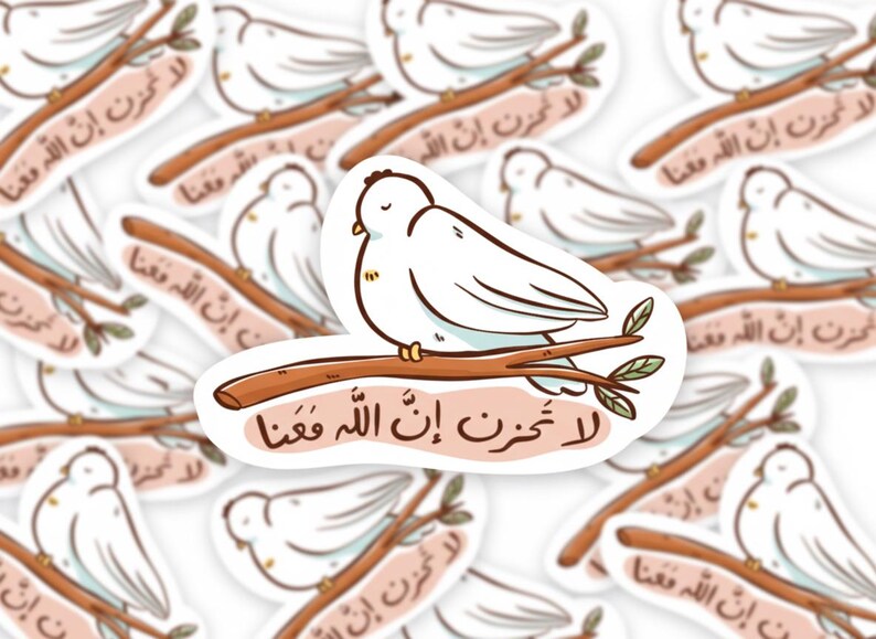 May include: White sticker featuring a cartoon dove perched on a brown branch with green leaves. The dove has closed eyes and a small yellow beak. Arabic text is written below the dove. The sticker has a white background.