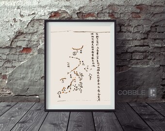 Dunhuang Star Map Restored Art Print - Lunar Month 11 - Ancient Chinese Celestial Mapping Artwork