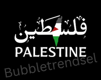 Palästina Name auf Arabisch, Palästina, kommerzielle Nutzung sofort-Download, transparenter Hintergrund Png svg pdf