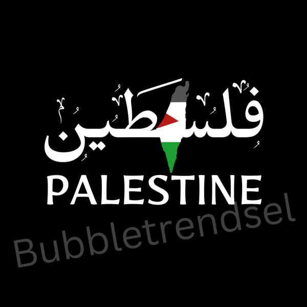 Palestine Name in Arabic, Palestine, commercial use instant download, transparent background png svg pdf