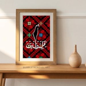 Arte de parede imprimível Padrões palestinos Tatreez Bordado Mapa Livre Palestina Arte para download Pôster Mínimo Neutro Muçulmano Decoração de casa