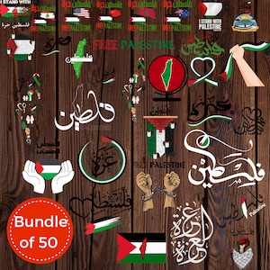 Palästina PNG Bündel: Ein Bündel von 50 Clip-Arts bestehend aus palästinensischer Flagge, Ghaza, Free Palästina, retten Palästina, Aqsa, Frieden PNGs