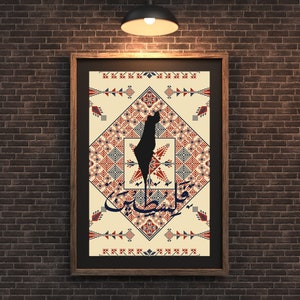 Imprimible pared arte patrones palestinos Tatreez bordado mapa libre Palestina obra de arte descargable cartel minimalista neutral musulmán decoración del hogar