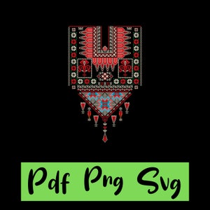 Beautiful Palestinian Tatreez design | SVG png pdf Tatreez design | Palestinian 2 Layers Design |Sublimation printing |Palestinian Fashion