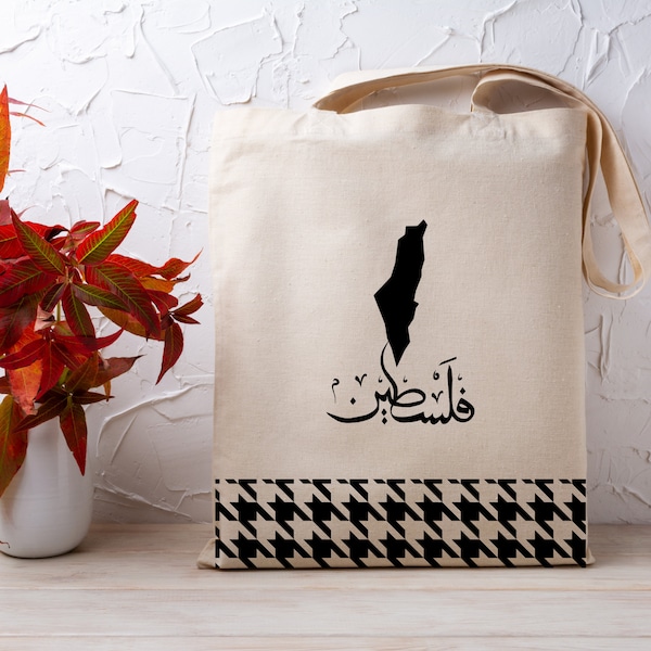Instant download, Falestine, palestine tote bag - natural or black kufiya Keffiyeh instant download