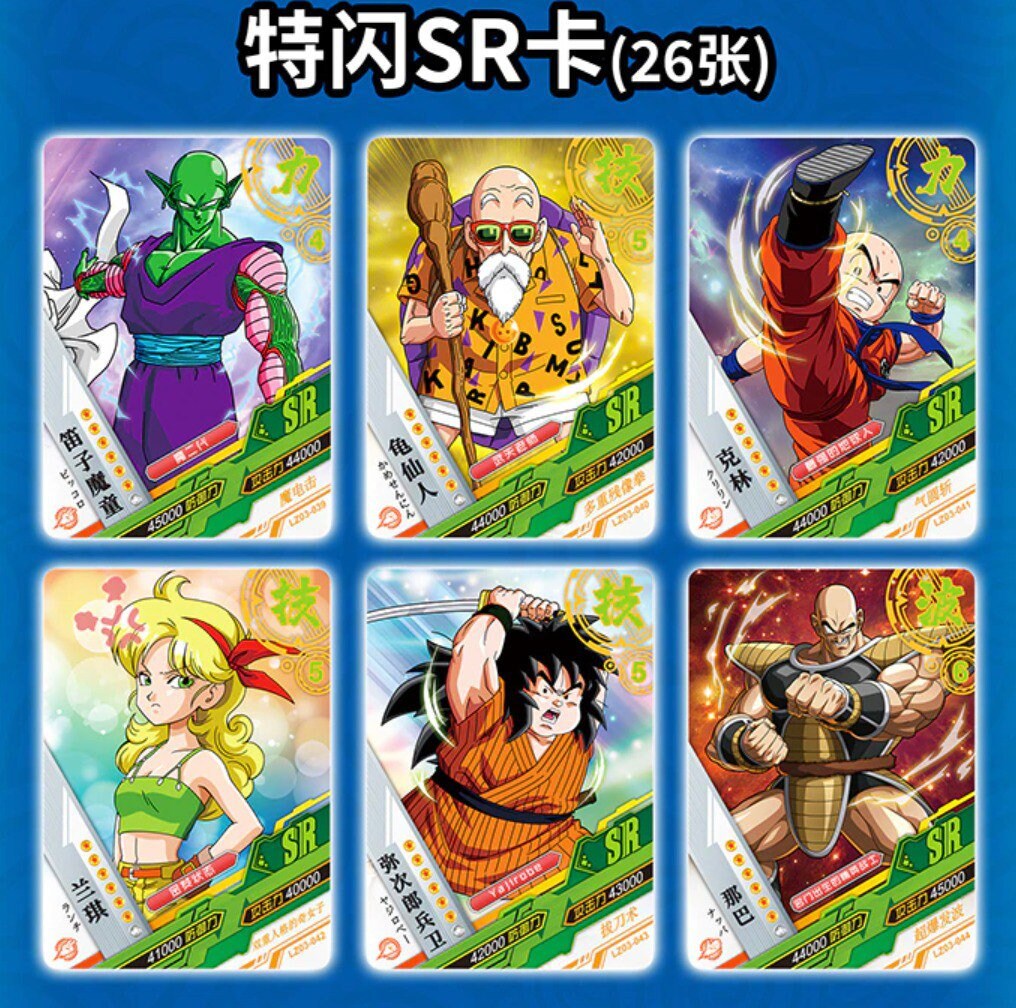 Box Carte Dragon Ball 2Y N1 Display Card Box Sealed Dragon Ball Trading