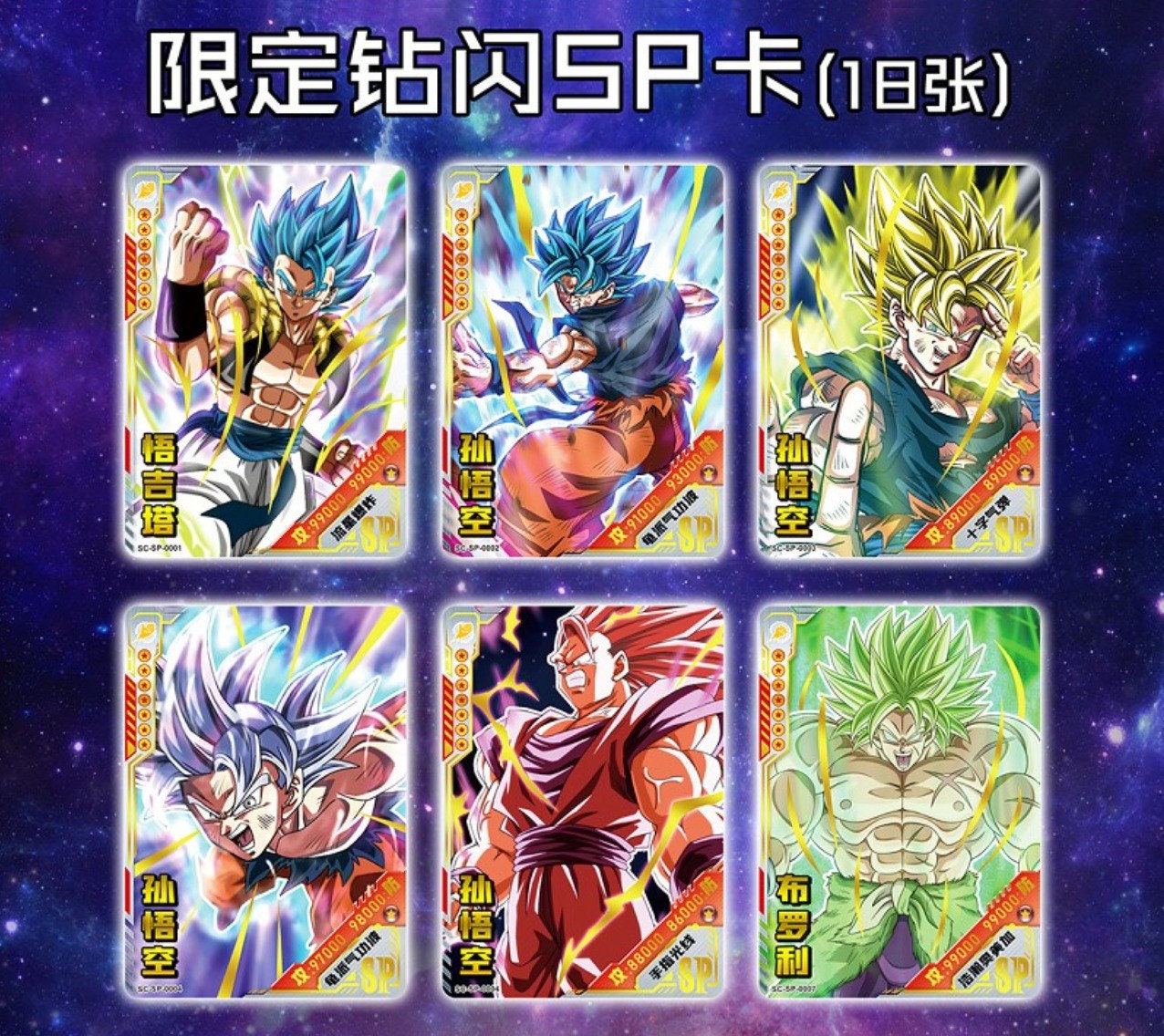 Box Carte Dragon Ball Super Hero 5Y Black Display Card Box Sealed