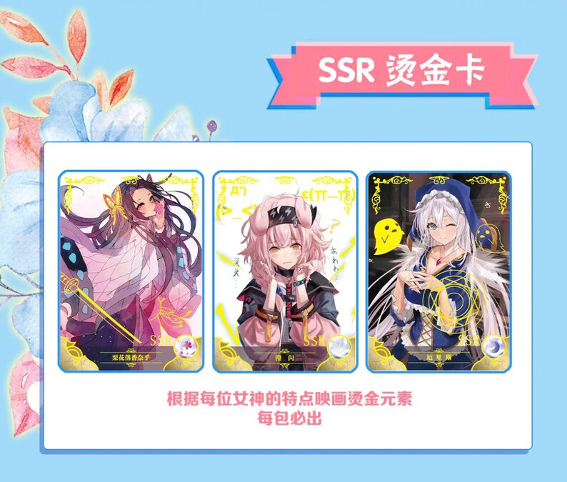Goddess Story Tcg Booster Box, Card,Goddess Story Card Anime Cards