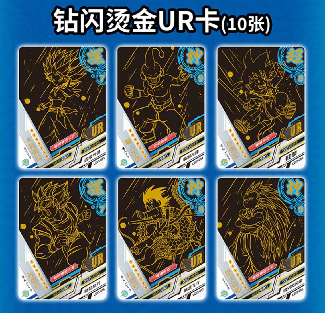 Box Carte Dragon Ball 2Y N1 Display Card Box Sealed Dragon Ball Trading