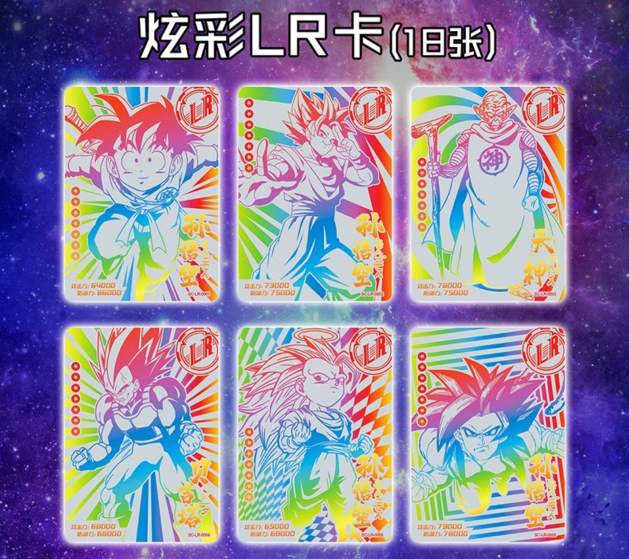 Box Carte Dragon Ball Super Hero 5Y Black Display Card Box Sealed