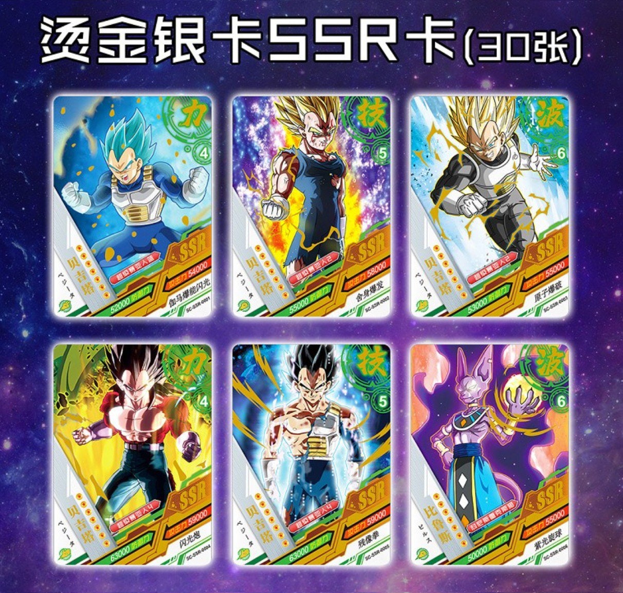 Box Carte Dragon Ball Super Hero 5Y Black Display Card Box Sealed