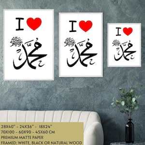 Hellseher Mubarah gerahmtes Poster Premium Mattpapier Plexiglas Fertig zum Aufhängen Holz Ich liebe Muhammed pbuh Modernes muslimisches Geschenk Mawlid Milad Nabi
