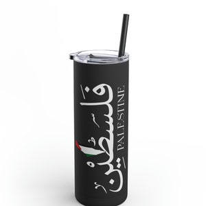 Vaso de Palestina con caligrafía y mapa, taza de viaje delgada para agua caliente o fría en apoyo a los musulmanes de Gaza, regalo para familiares, amigos o colegas