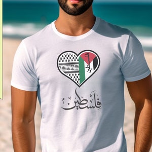 Palestinian Heart T-Shirt Arabic Palestine Calligraphy Tee Flag Colors & Keffiyeh Elements Gaza Streetwear Ceasefire Now Protest Shirt Gift