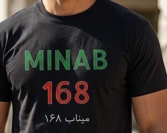 Minab 168 Shirt | Farsi Memorial T-Shirt | Iran Peace Solidarity Gift