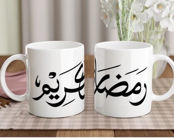 Ramadan Kareem Mug Written in Wrap-Around Arabic Calligraphy for Iftar & Sahoor Coffee 786 Muslim Gift for Mom Baba Family or Colleagues