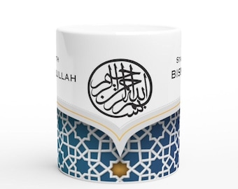Basmala Mug Start with Bismillah End with Alhamdulillah Muslim Coffee Mugs Round Calligraphy Blue Sacred Geometry Muslim Gifts Kitchen Decor