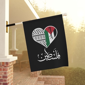 Palestine Heart Flag Arabic Pro Gaza Yard Sign Peace Solidarity Garden Banner Activist Home Decor Peace March Flag Ceasefire Now 786 Salam