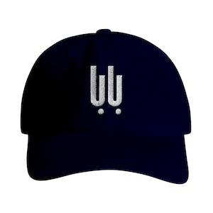 Gorra de béisbol árabe bordada, regalo único para el Día del Padre, ideal para papá árabe, ideal para cumpleaños. Envíos desde EE. UU.