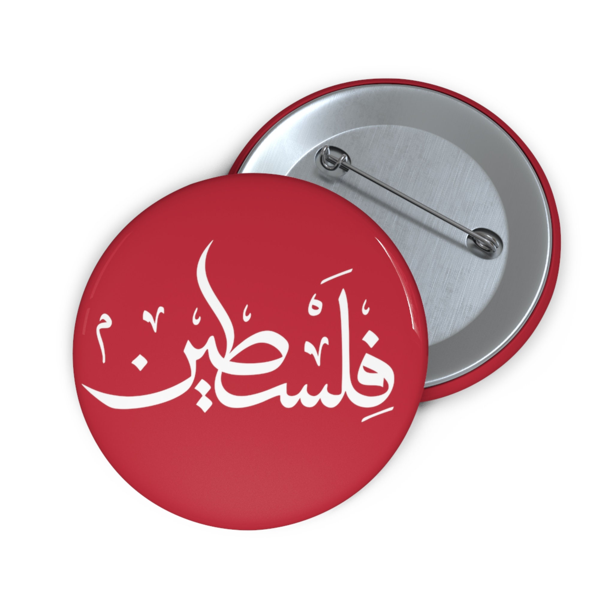 Palestine Arabic Calligraphy Button Pin Badge - White on Red - Etsy