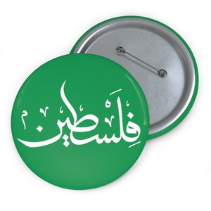 Arabisch Palästina Button Pin Abzeichen in Kalligraphie Weiß auf Grün für diejenigen, die mit Palästina und Gaza stehen und den Frieden im Heiligen Land schützen