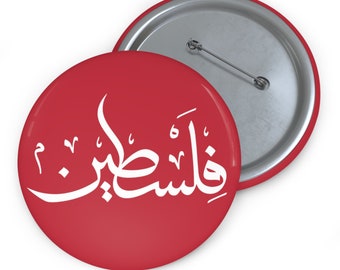Spilla con calligrafia araba palestinese - Bianco su rosso
