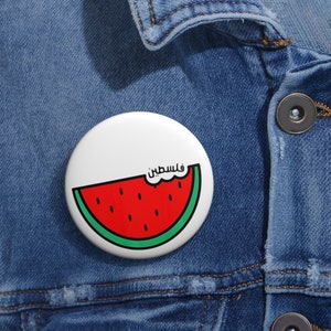 On a jean jacket, a medium Palestine Watermelon Button Pin Badge for Those Who Stand with Palestine, Gaza and the Holy Land, No More Oppression. 786 Peace. Salam.