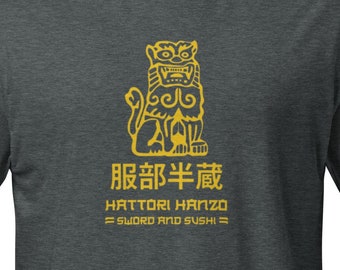 Hattori Hanzo Sword And Sushi Vintage Graphic Tee, Swole & Swagger T-Shirt, Martial Arts Shirt, Japanese Kanji Tshirt, Short Sleeve