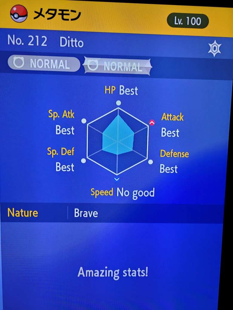 5GEN LEGIT POKEMON • IMPOSTER SHINY Ditto QUIET 5IV 0 IV SPEED XY ORAS S&M ULTRA 5GEN LEGIT POKEMON • IMPOSTER SHINY Ditto QUIET 5IV 0 IV SPEED XY ORAS S&M ULTRA