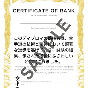 Japanese Karate Black Belt Certificate 100% customizable Digital Download