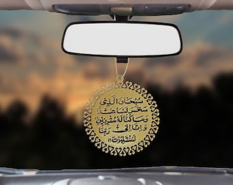 Noir et or voiture suspendue Safar Dua présent cadeau nouveau conducteur en acier inoxydable