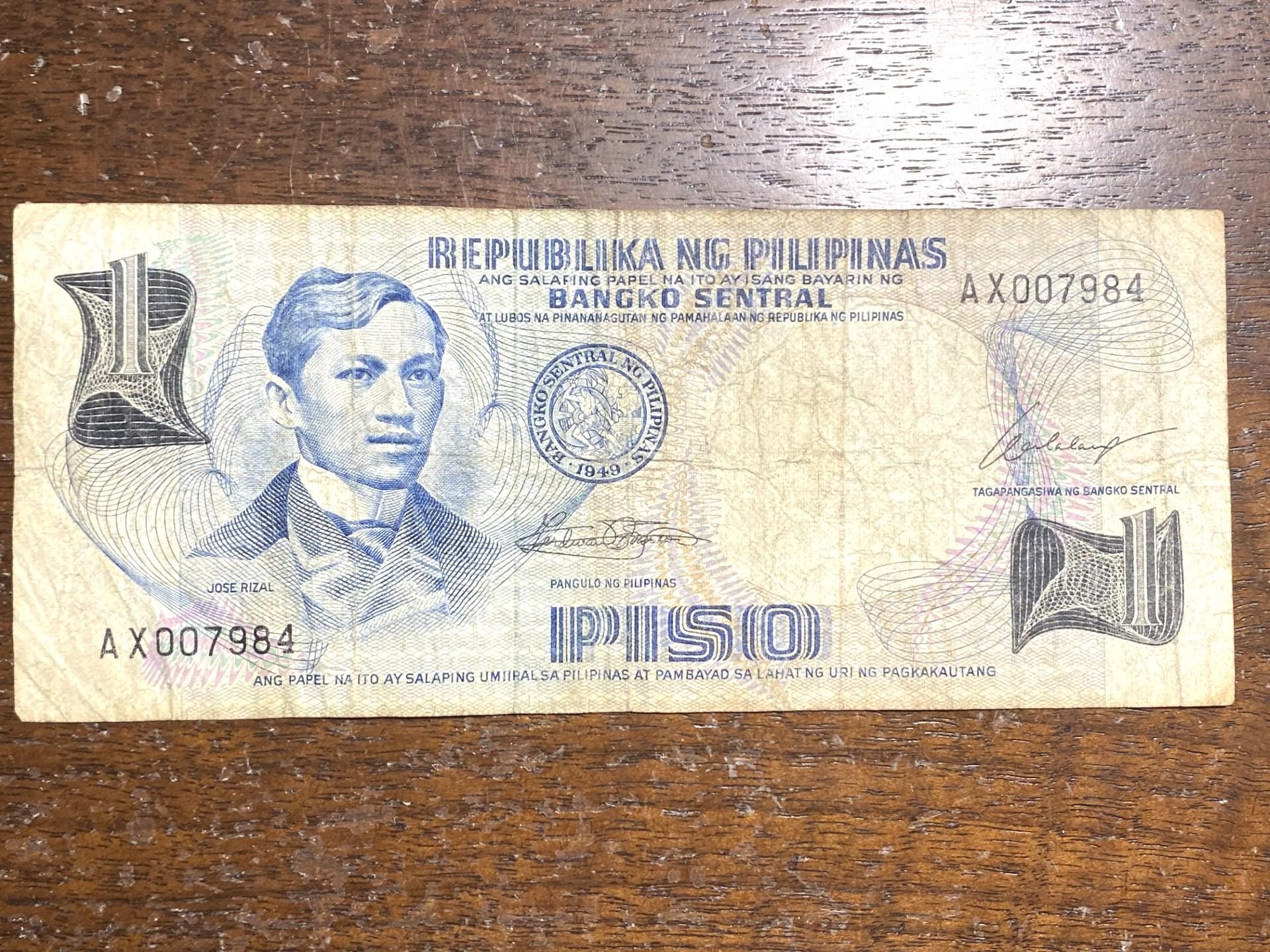 Philippine Peso 古いお金 1978 Philippines One Piso coin dia 29mm | eBay