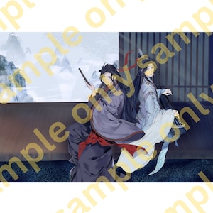 Mo Dao Zu Shi, MDZS, The Untamed, Chen qing ling, CQL,Wei Wuxian, Lan Wangji Wallpaper for printing or personal digital background