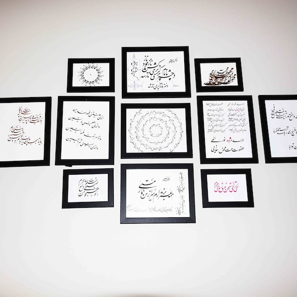 Small Size Handmade Persian, Arabic, Urdu calligraphy art customized for home and office decor in different sizes, designs, and colors