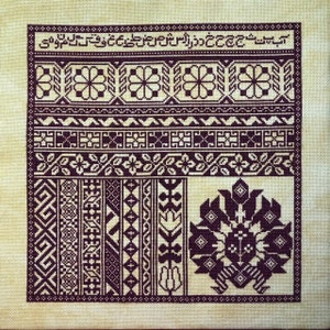 Afshan Sampler, A Cross Stitch Pattern