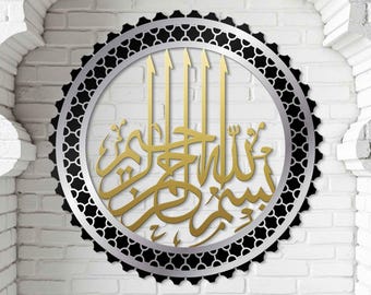 Insegna Bismillah Ramadan Mubarak, insegna islamica EID, arte da parete in metallo Eid Mubarak, elegante decorazione Ramadan per la casa, decorazione da parete Eid Mubarak