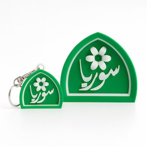 BBEventsINC Handmade Syria Jasmine Magnet & Keychain Set – Free Syria Design, Green and White Arabic Calligraphy, 3D Printed Decor Gift
