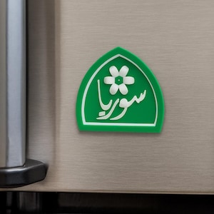 BBEventsINC Handmade Syria Jasmine Fridge Magnet – Green, White Arabic Calligraphy, 3D Printed Decorative Magnet for Home & Office