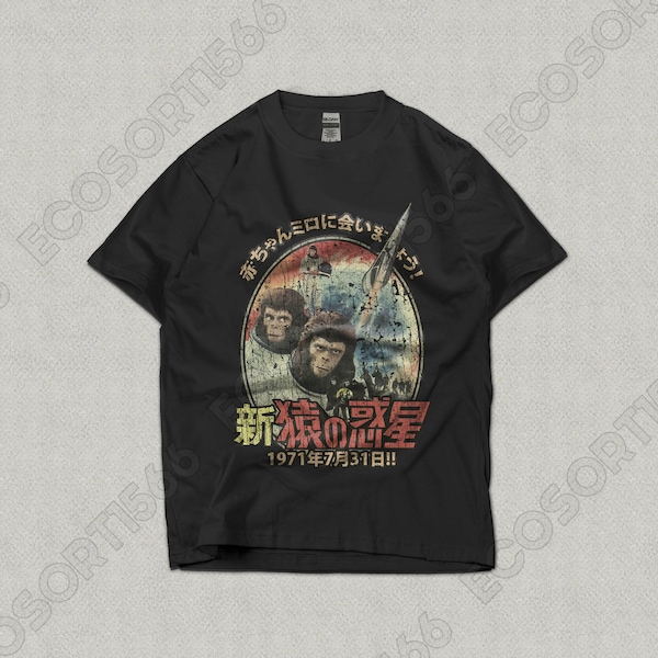 Escape from the Planet of the Apes 1971 Unisex Heavy Cotton T-shirt