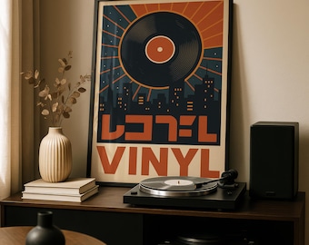 Retro Japanese Vinyl Record Poster: Urban Music Print