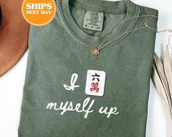 Comfort Colors® I Crack Myself Up Shirt, Mahjong Shirt, Mahjong Gifts, Mahjong Apparel, Mahjong Tshirt