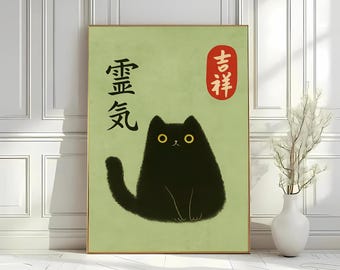 Puede incluir: Un cuadro enmarcado con una ilustración de un gato negro sobre un fondo verde claro. El gato tiene ojos amarillos y está sentado. Hay caracteres japoneses a la izquierda y un óvalo rojo con caracteres japoneses a la derecha.