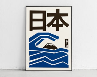 Blue Wave Poster, The Great Japanese Wave, Mount Fuji Poster, Japanese Wall Art, Japanese Great Wave Poster, Hokusai Inspired, Wave Art