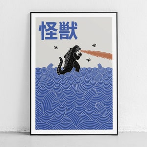 Tokyo Monster Print, Japanese Monster Art, Japanese Wall Print, Japanese Typography Print, Contemporary Tokyo Print, Home Decor Gift