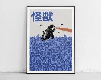 Impresión del monstruo de Tokio, arte mural japonés, regalo de decoración del hogar