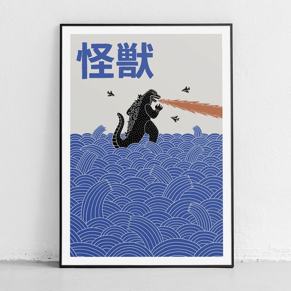 Tokyo Monster Print, Japanese Monster Art, Japanese Wall Print, Japanese Typography Print, Contemporary Tokyo Print, Home Decor Gift
