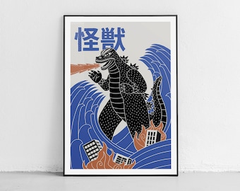 怪獣パワーポスター、象徴的なゴジラモンスターを描いたモダンなミニマリストプリント