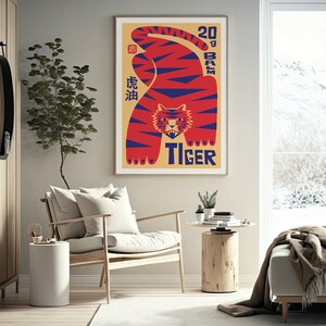 May include: An illustration of a tiger in red and blue with the text "2019 BAM TIGER" and Chinese characters. The illustration is on a beige background and framed.