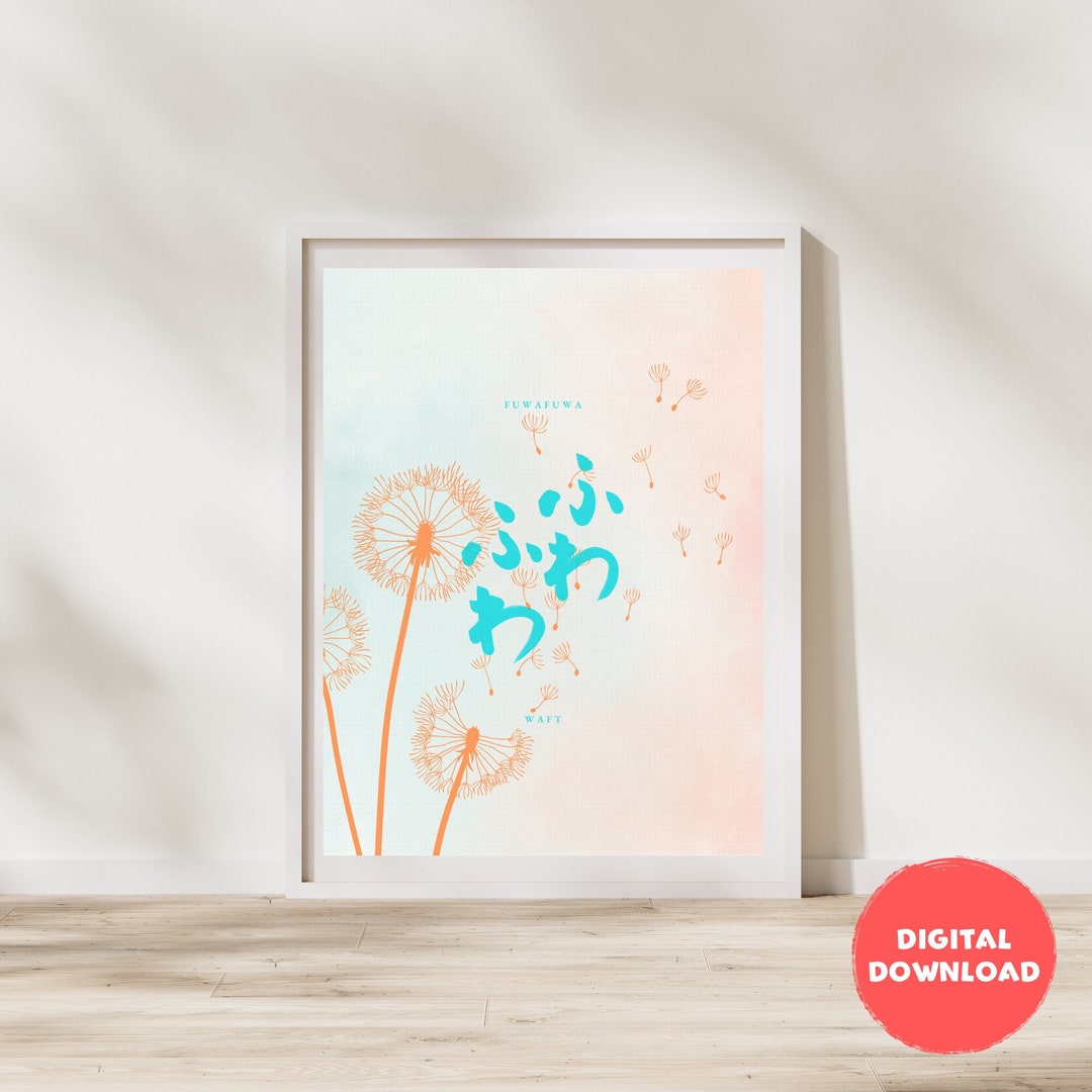 Waft Fuwafuwa Japanese Kanji Wall Art Colorful Kanji Etsy